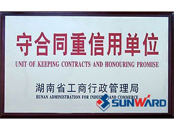 LETOU乐投智能获“守条约重信用”称呼