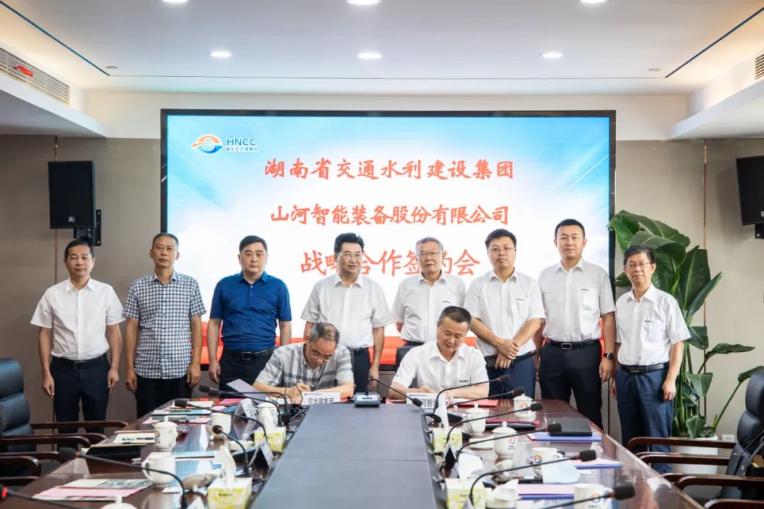 LETOU乐投智能与湖南省交水建集团战略相助签约