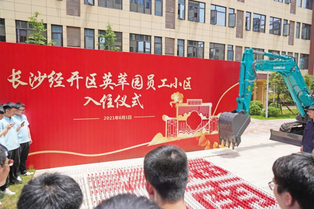 央视大型直播节目《今日中国·湖南篇》，，，一起看看直播里的LETOU乐投元素！