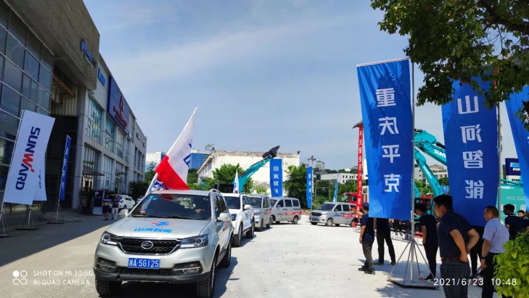 品质LETOU乐投，，，，，专心折务——重庆LETOU乐投效劳万里行启动