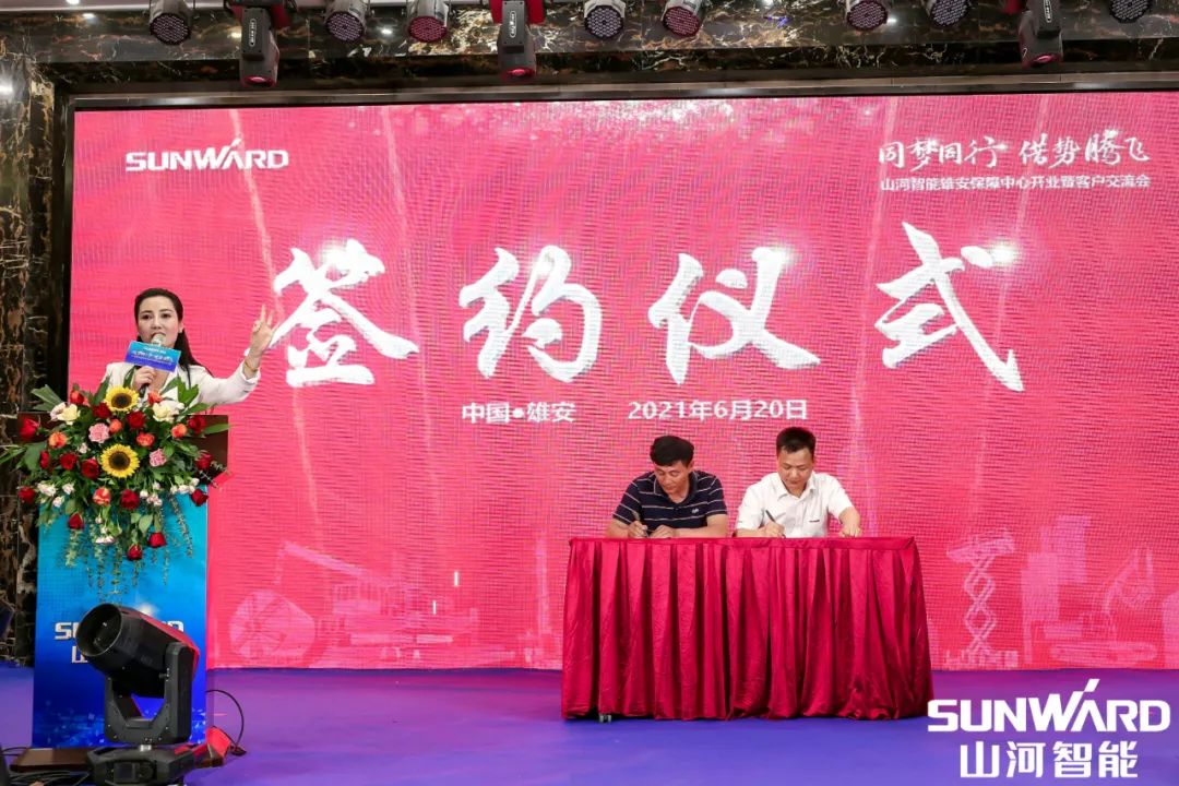 雄安包管中心开业！LETOU乐投智能助力未来之城建设