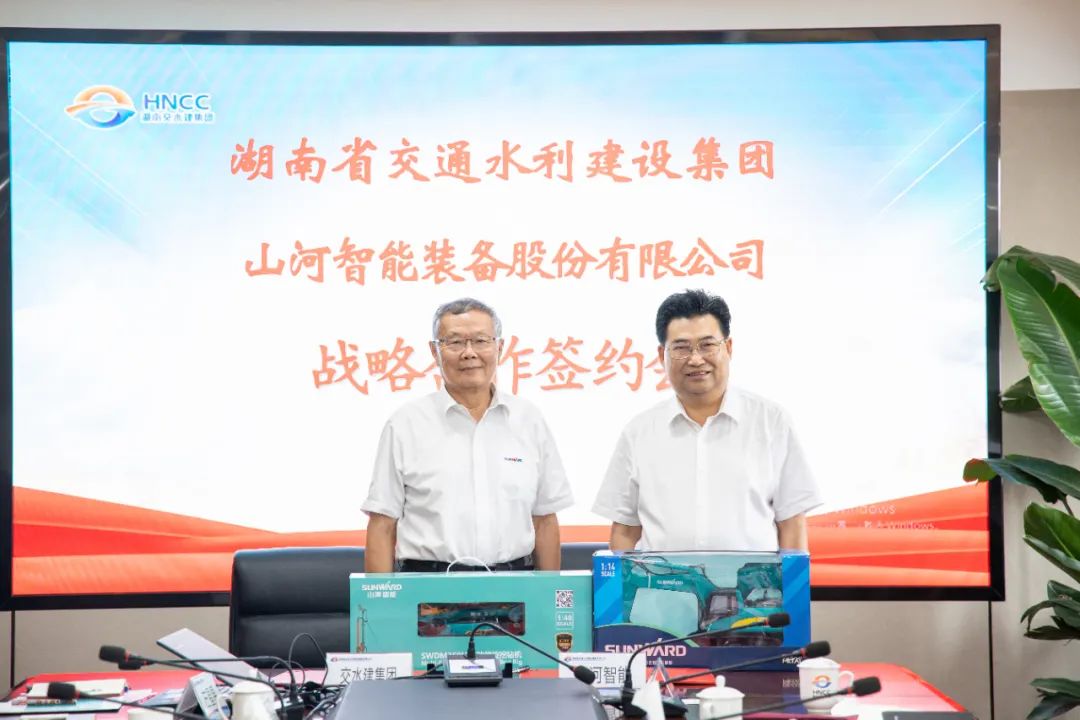 LETOU乐投智能与湖南省交水建集团战略相助签约