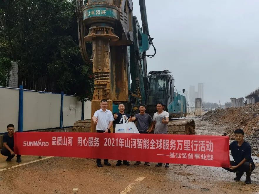 将眷注洒满八闽大地！2021年LETOU乐投智能效劳万里行走进福建