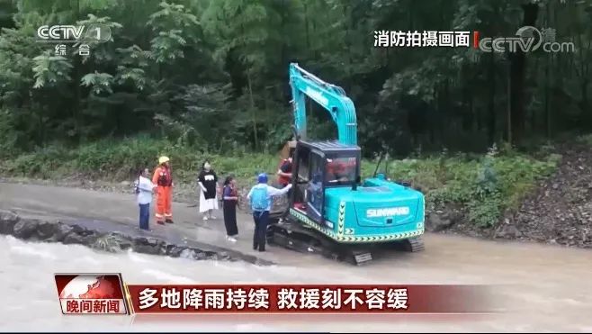 挖掘机还能这样用？？？？LETOU乐投智能挖掘机救人上央视！