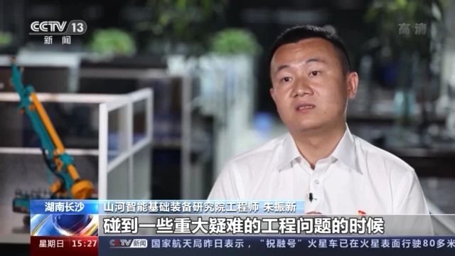 不负韶华不负国，，，，，，央视专题报道LETOU乐投智能青年科技事情者装备报国