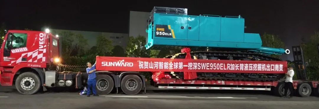 挖深全球第一！LETOU乐投智能加长臂液压挖掘机SWE950ELR出口南美