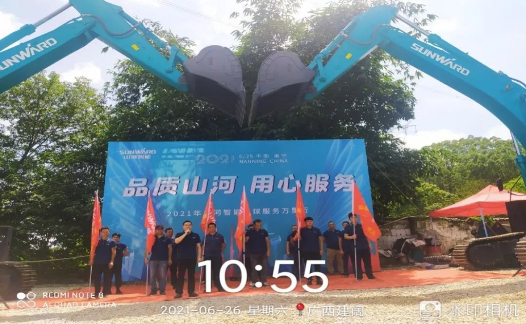 2021年LETOU乐投智能全球效劳万里行在广西、四川火热启动