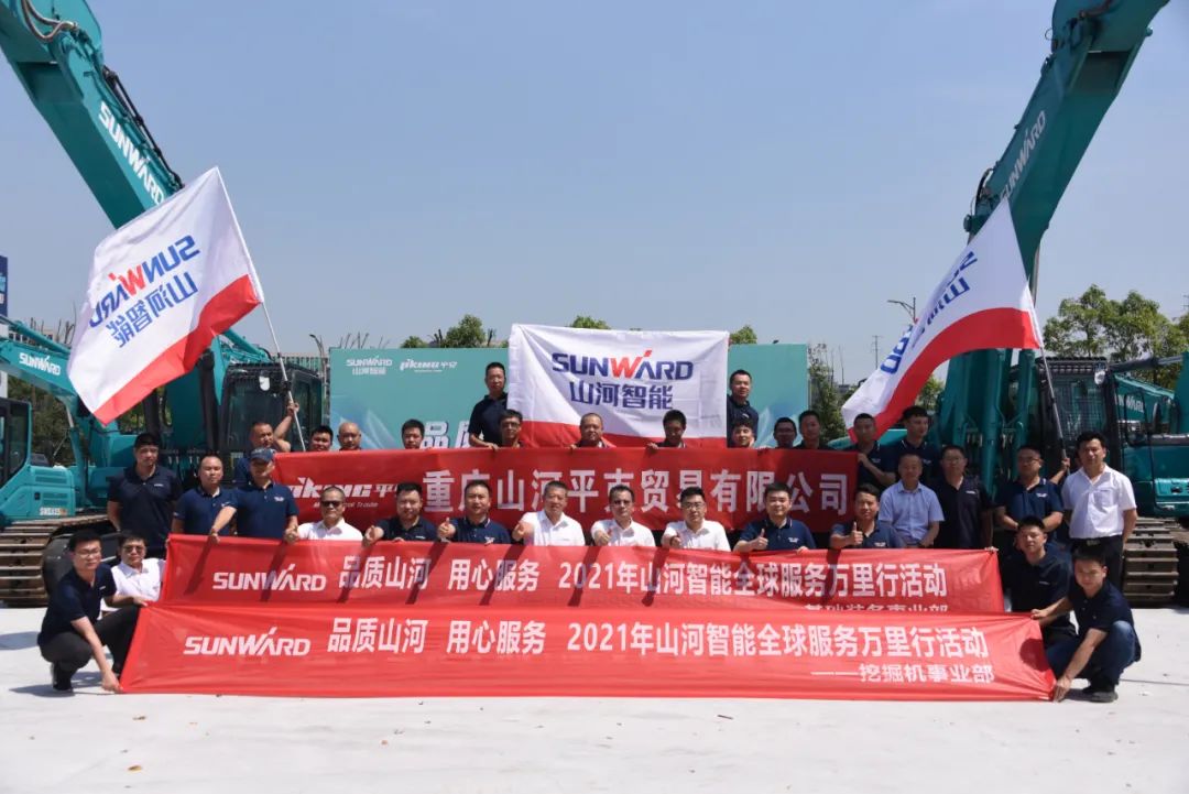 品质LETOU乐投 专心折务——LETOU乐投智能全球效劳万里行走进山城重庆