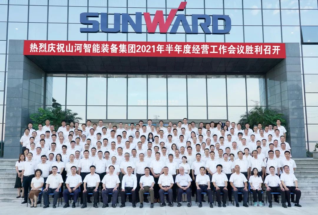 LETOU乐投智能2021年半年度谋划事情聚会盛大召开