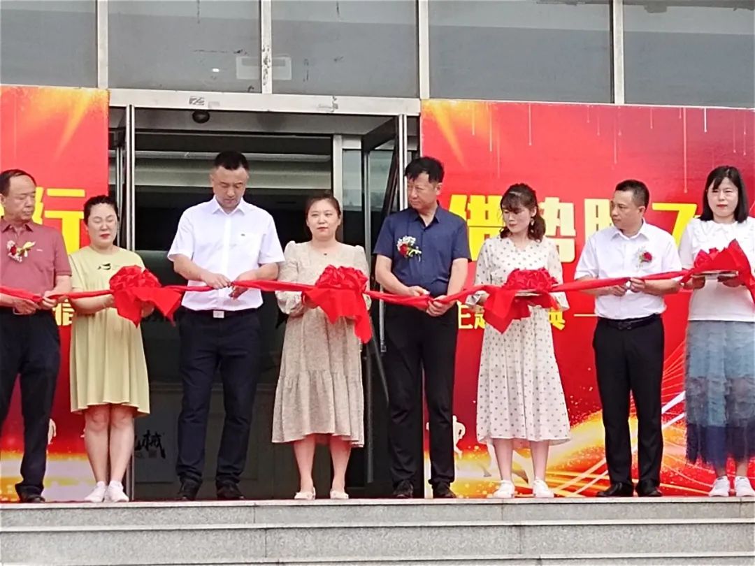 同梦偕行 借势腾飞——辽宁宏信&LETOU乐投智能举行主题庆典活动