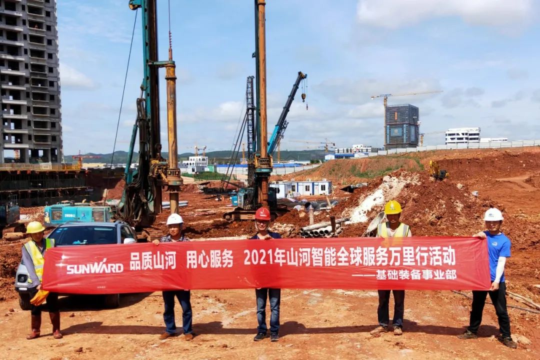 风雨无阻 全程无忧！2021年LETOU乐投智能全球效劳万里行走进广西