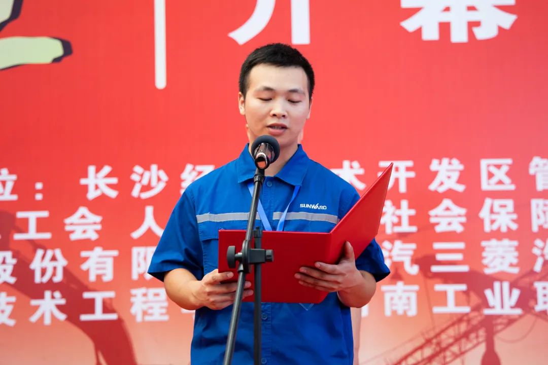 “星沙工匠”在LETOU乐投工业城开赛啦