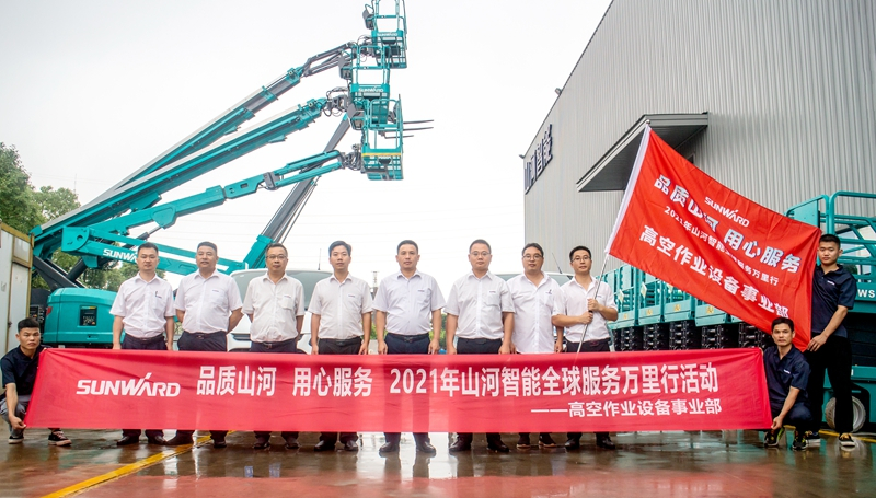 “高机”来了！2021年LETOU乐投智能全球效劳万里行走进华南