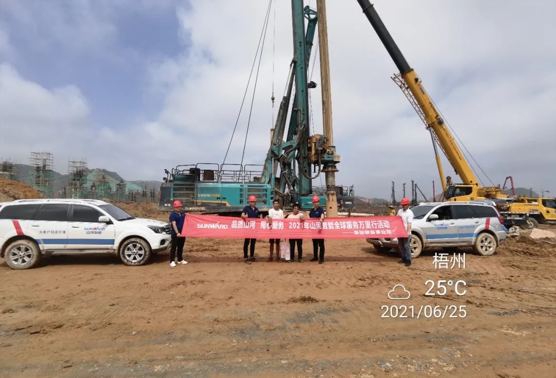 风雨无阻 全程无忧！2021年LETOU乐投智能全球效劳万里行走进广西