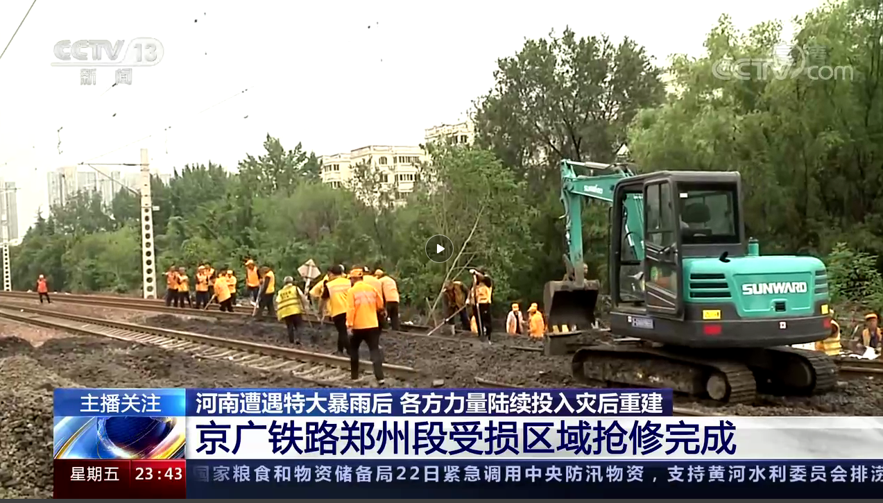 志同道合，，，我们始终与豫偕行