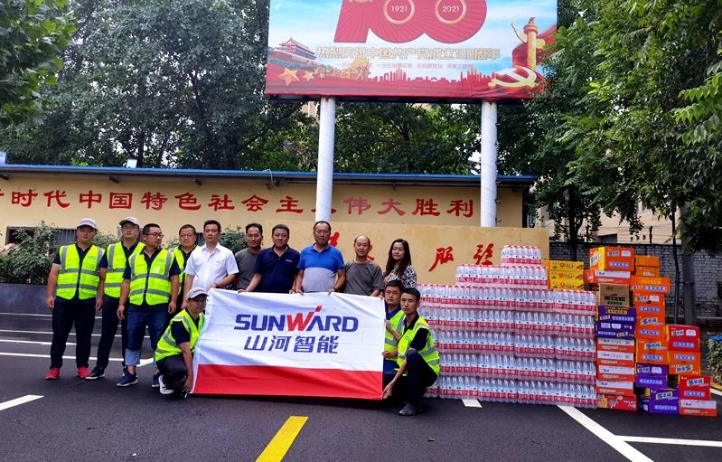 志同道合，，，我们始终与豫偕行