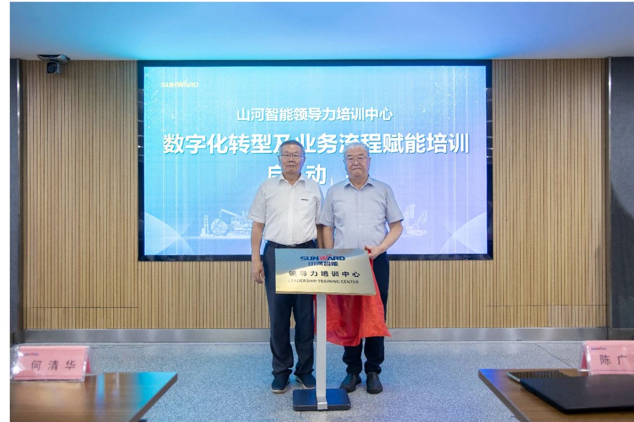 强化治理重心下移，，，LETOU乐投智能开展向导力培训助力公司高质量快速生长