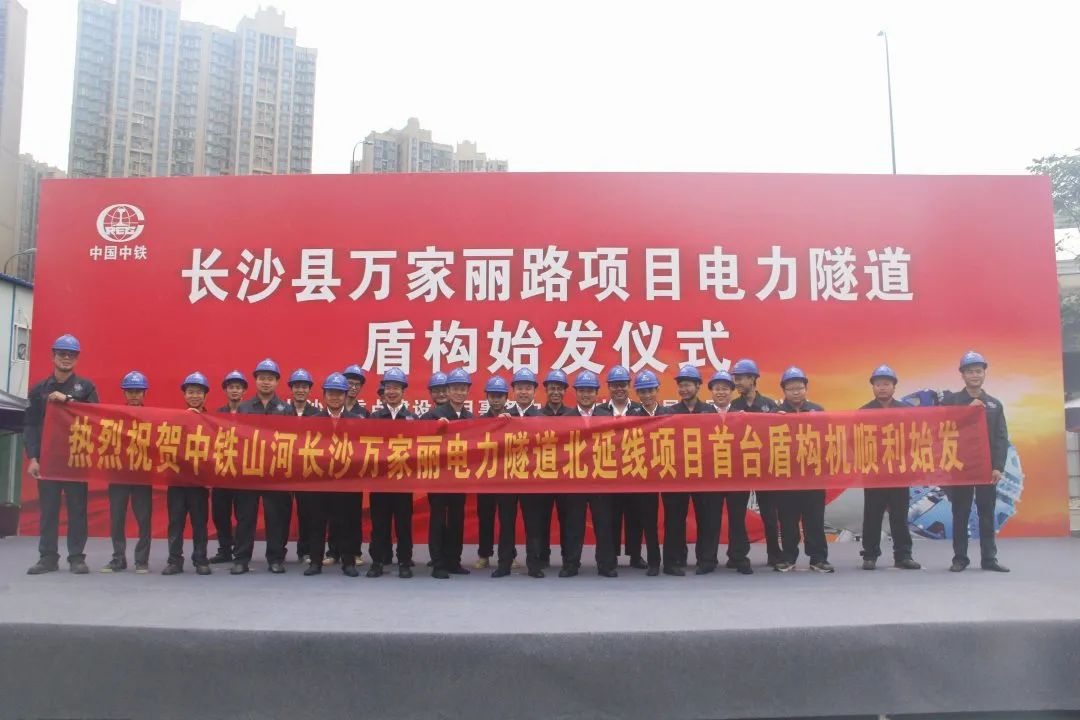 掘进1978米，，，，，，，中铁LETOU乐投首条盾构法施工隧道顺遂意会