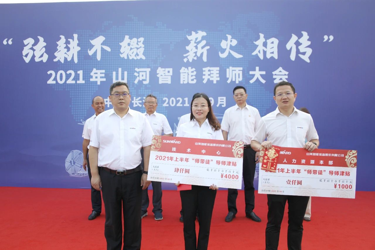 百人齐聚拜师恩 | LETOU乐投智能“传帮带”人才作育模式为公司生长积贮实力