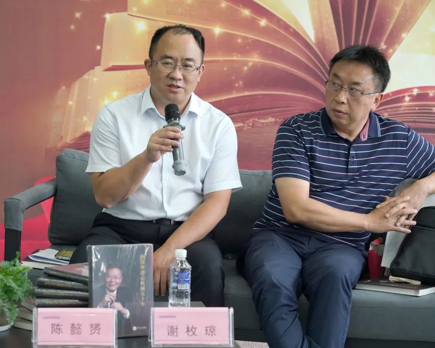 税企互动，，，，，，，这场念书分享会超有料！