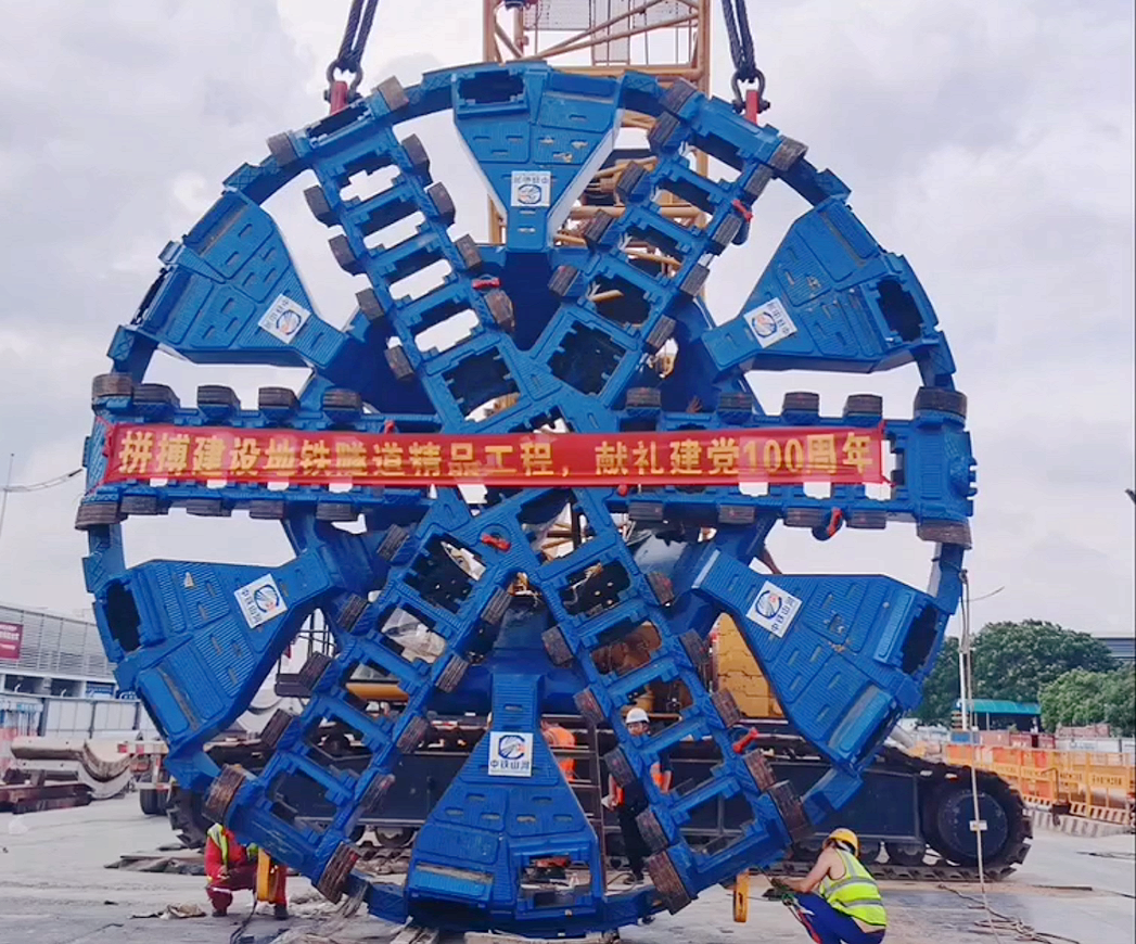 你好，，，，，中铁LETOU乐投32号！请最先征战东莞地铁1号线