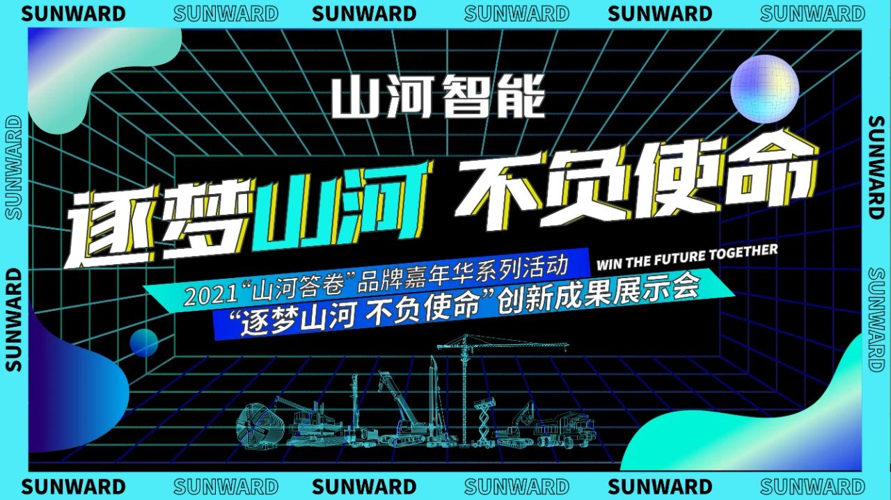 倒计时5天！带你解锁LETOU乐投智能“915”逛展新姿势