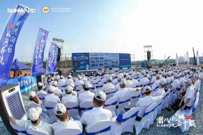 《何清华潜心机械五十年》新书宣布，，，，，，，，背后尚有这些故事