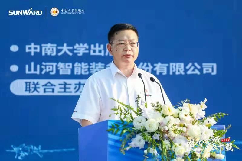 《何清华潜心机械五十年》新书宣布，，，，，，，，背后尚有这些故事