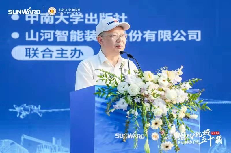 《何清华潜心机械五十年》新书宣布，，，，，，，，背后尚有这些故事