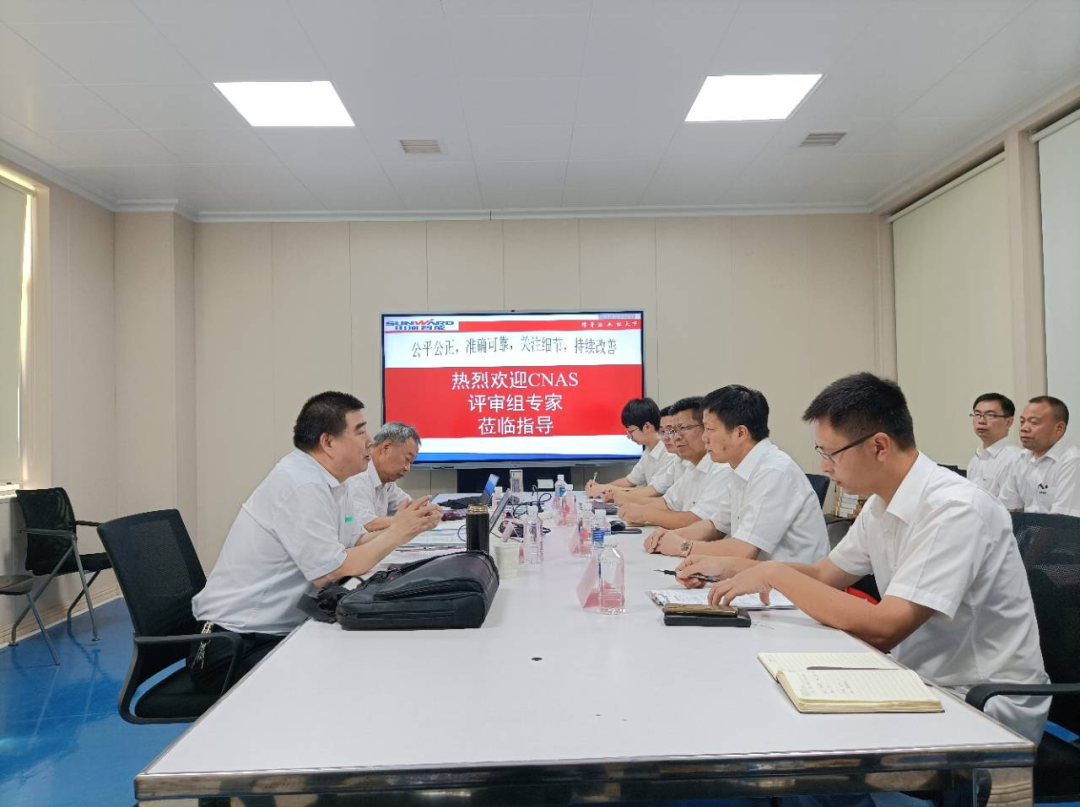 LETOU乐投智能检测中心新测试系统通过专家组评审