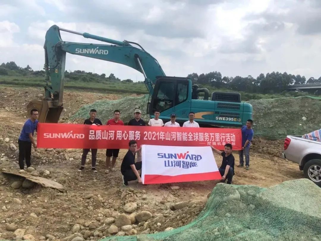 LETOU乐投智能挖掘机事业部启动2021效劳手艺评定暨效劳万里行总结大会