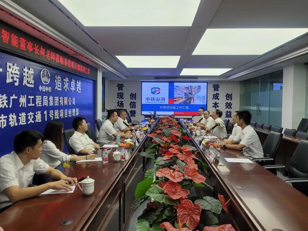 何清华调研中铁LETOU乐投东莞项目：施展“装备+工法+施工”优势，，，一直做大做强