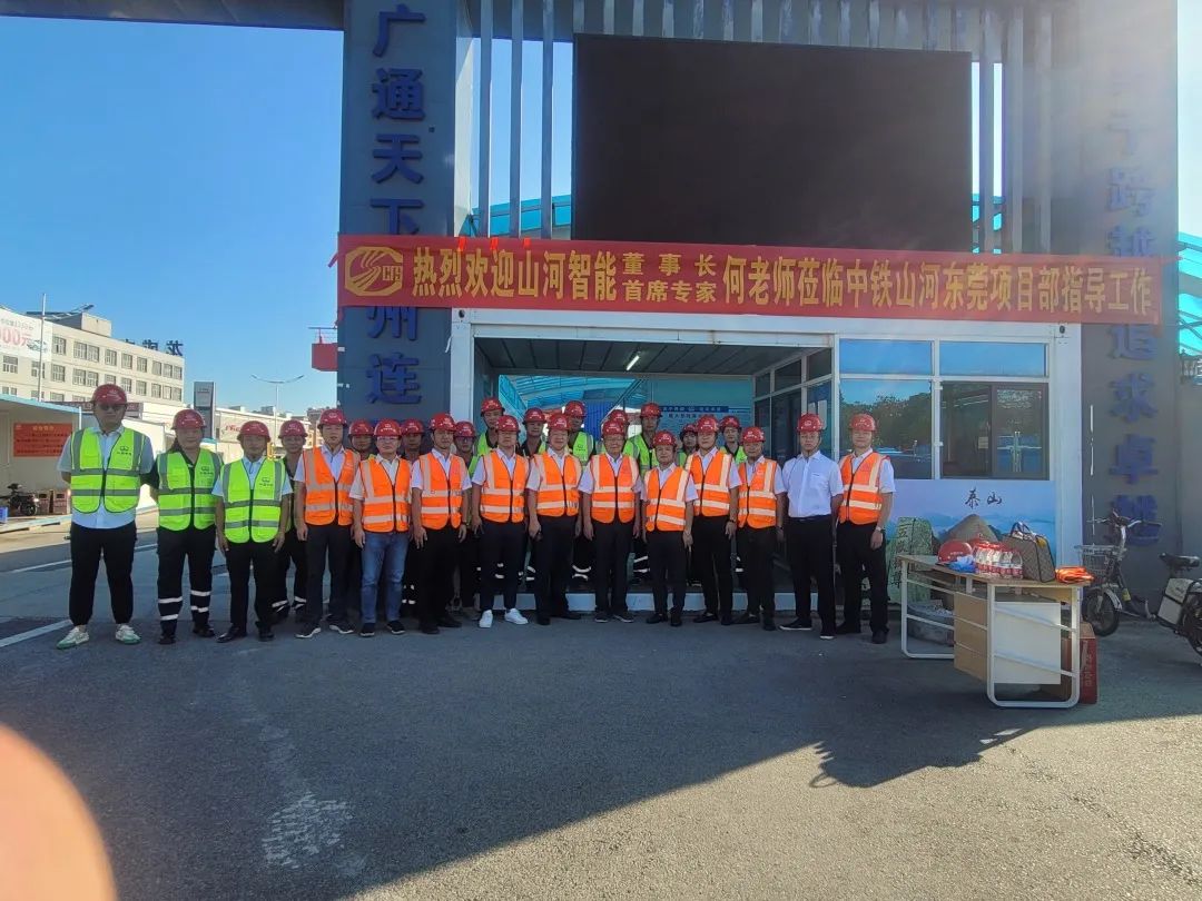 何清华调研中铁LETOU乐投东莞项目：施展“装备+工法+施工”优势，，，一直做大做强