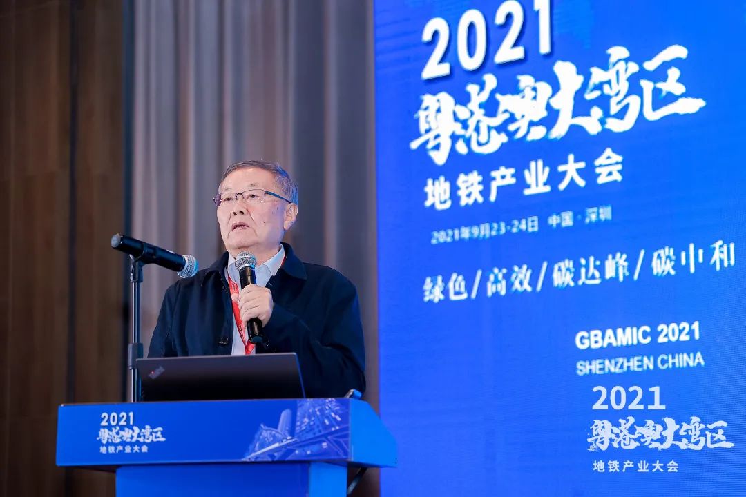 LETOU乐投智能何清华：勉力为粤港澳大湾区地下空间建设作出孝顺