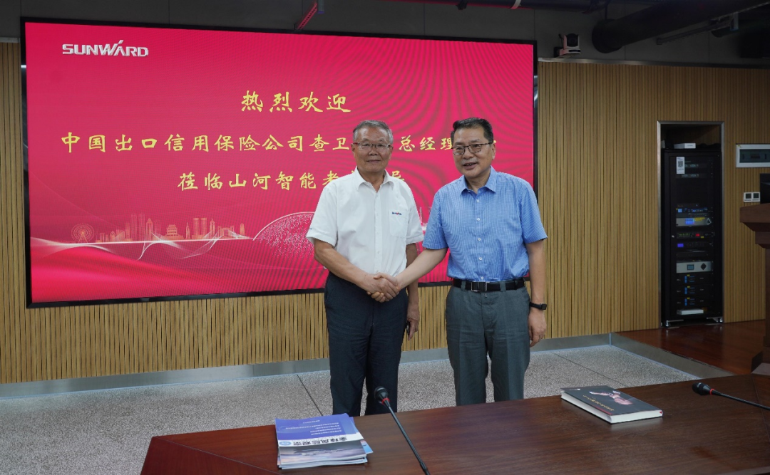 中国出口信用包管公司向导一行调研LETOU乐投智能