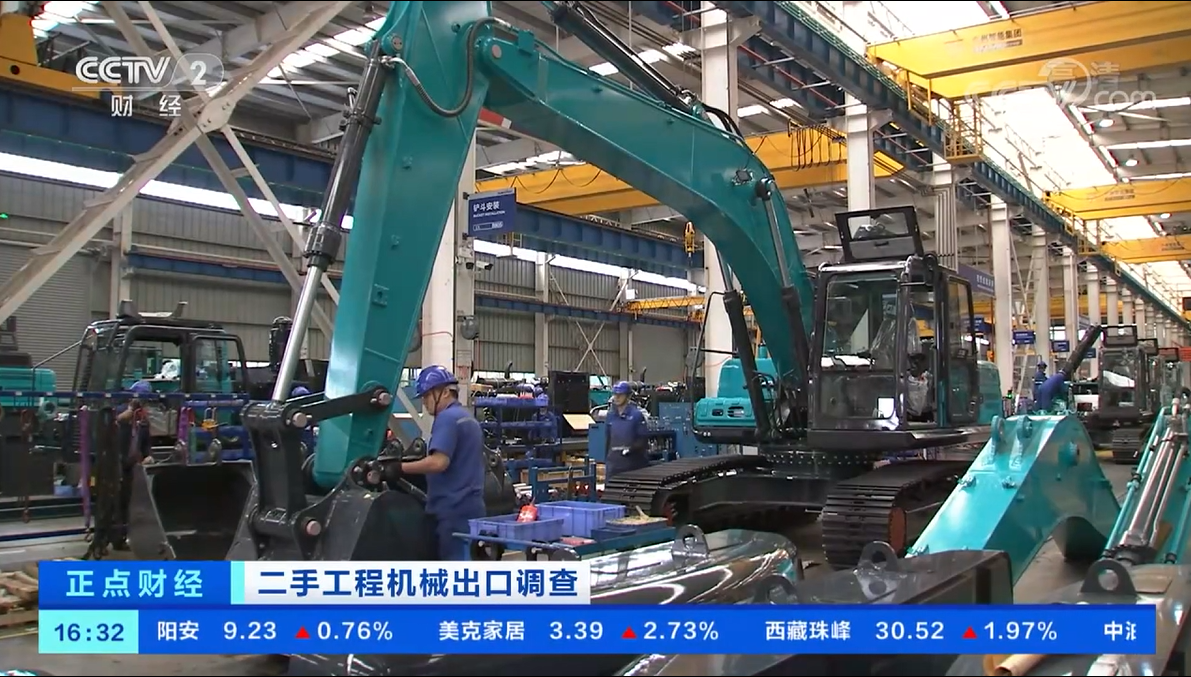 央视财经：捉住自贸区立异试点机缘！LETOU乐投智能工程机械二手装备出口乌干达