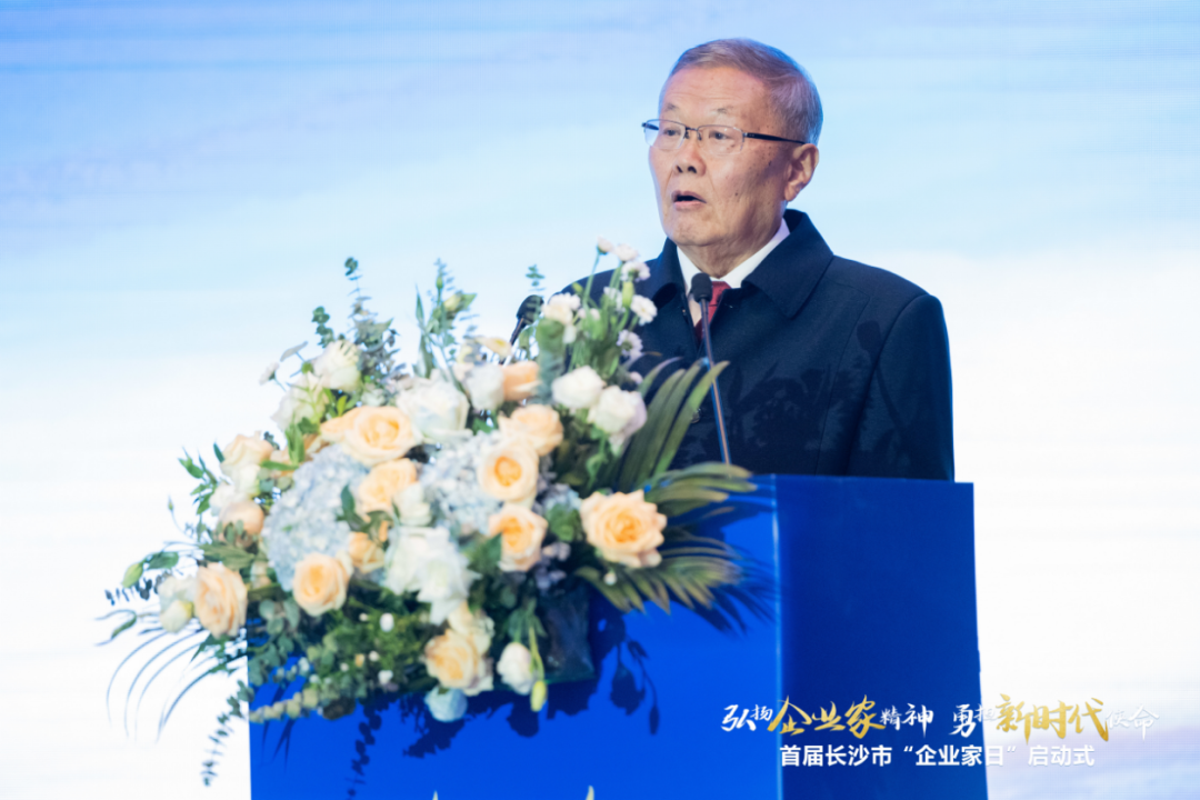 LETOU乐投智能上榜首届长沙市企业践行“三高四新”战略百强榜单