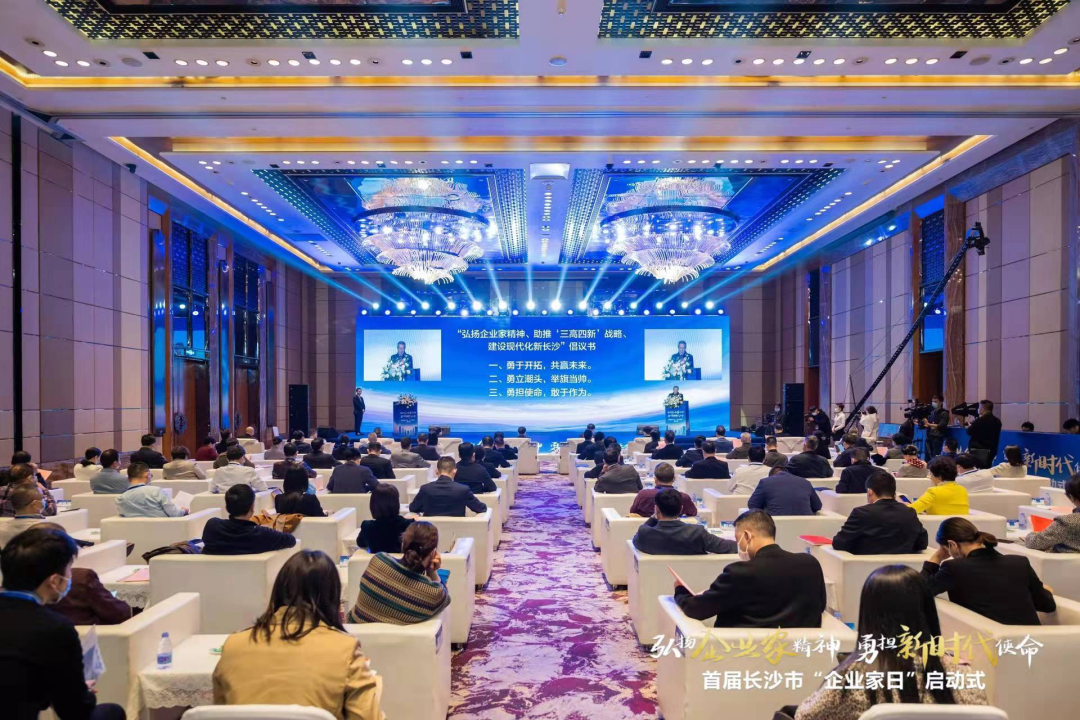 LETOU乐投智能上榜首届长沙市企业践行“三高四新”战略百强榜单