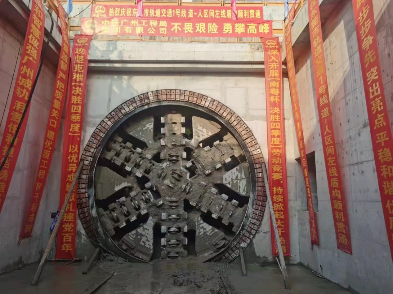 奋战58个昼夜！中铁LETOU乐投32号盾构机顺遂贯串东莞地铁一号线道人区间