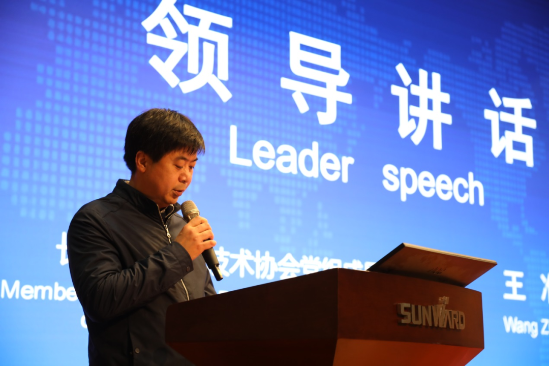 2021年“一带一起”（长沙）科技相助交流会在LETOU乐投智能召开