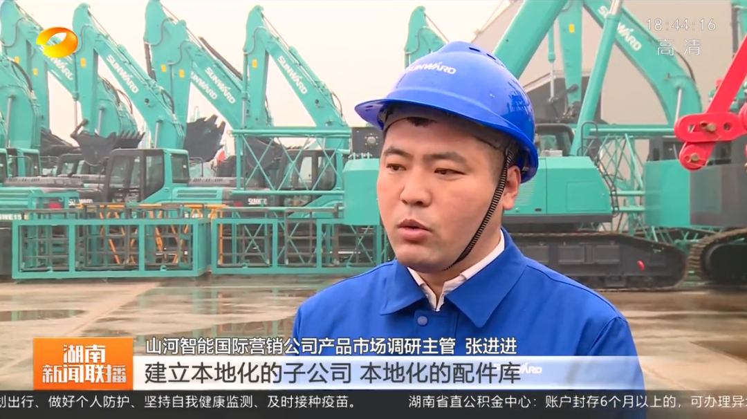 湖南新闻联播：LETOU乐投智能坚持自主立异 将企业理想与国家需要牢牢相连