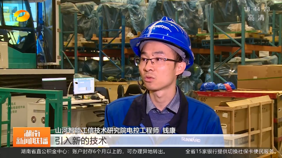 湖南新闻联播：LETOU乐投智能坚持自主立异 将企业理想与国家需要牢牢相连