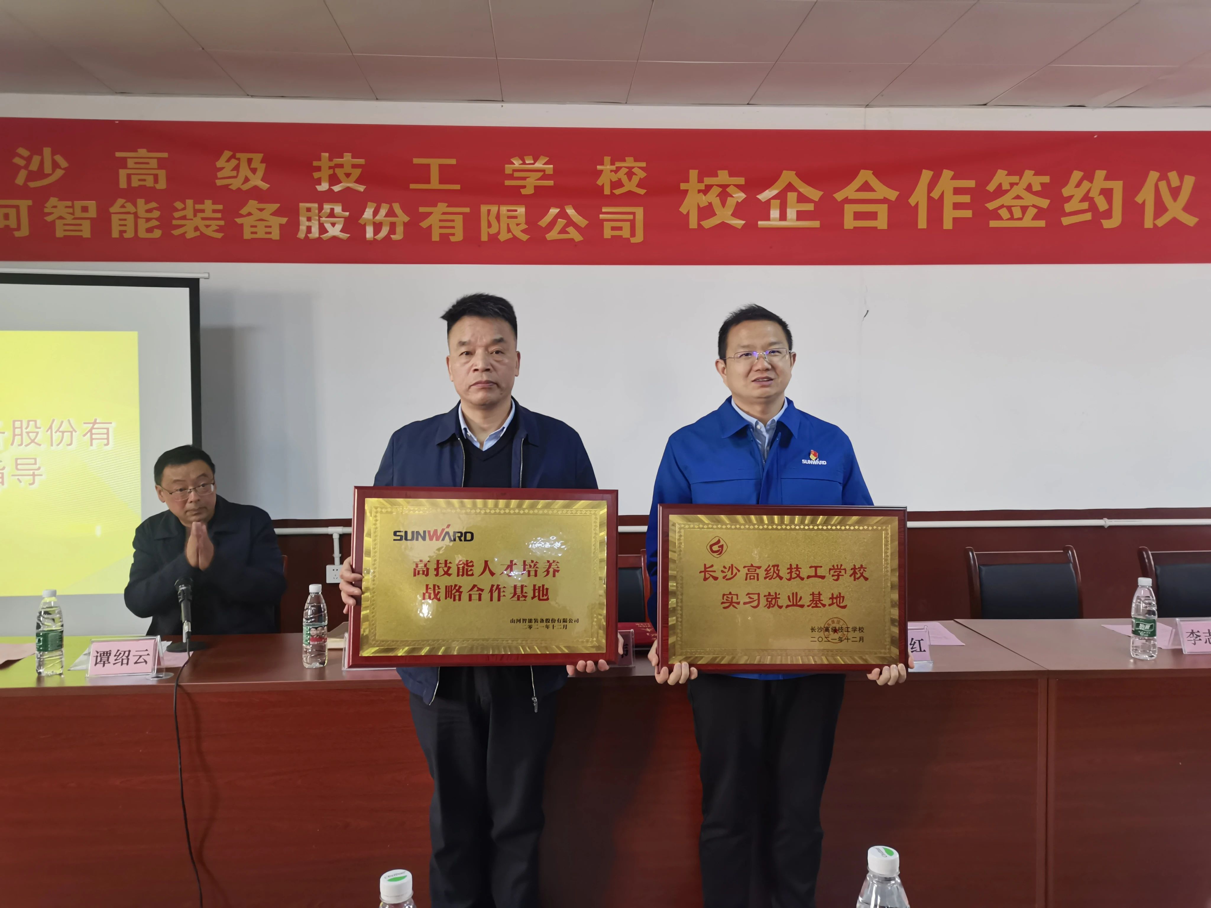 产教融合绘新篇！LETOU乐投智能新增一家校企相助单位