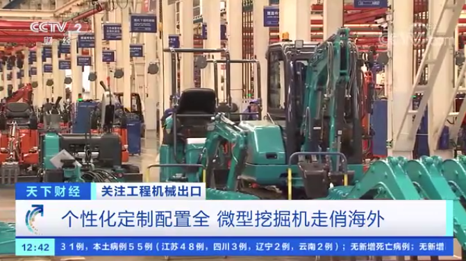 请回覆2021！邀您一起回首LETOU乐投智能2021年精彩瞬间