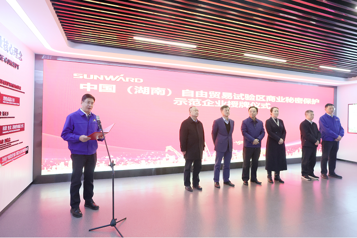 为企业立异护航！LETOU乐投智能获评“商业神秘；；；；；；な髂Ｆ笠怠