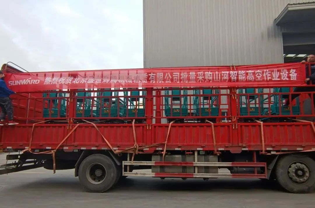 累计采购超百台！LETOU乐投智能高空作业装备再获客户好评