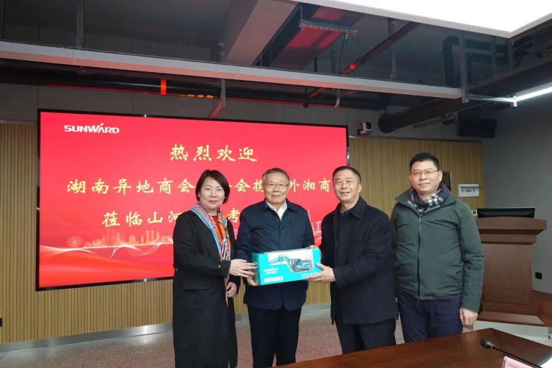 湖南异地商会联合会组织外洋湘商来访LETOU乐投智能