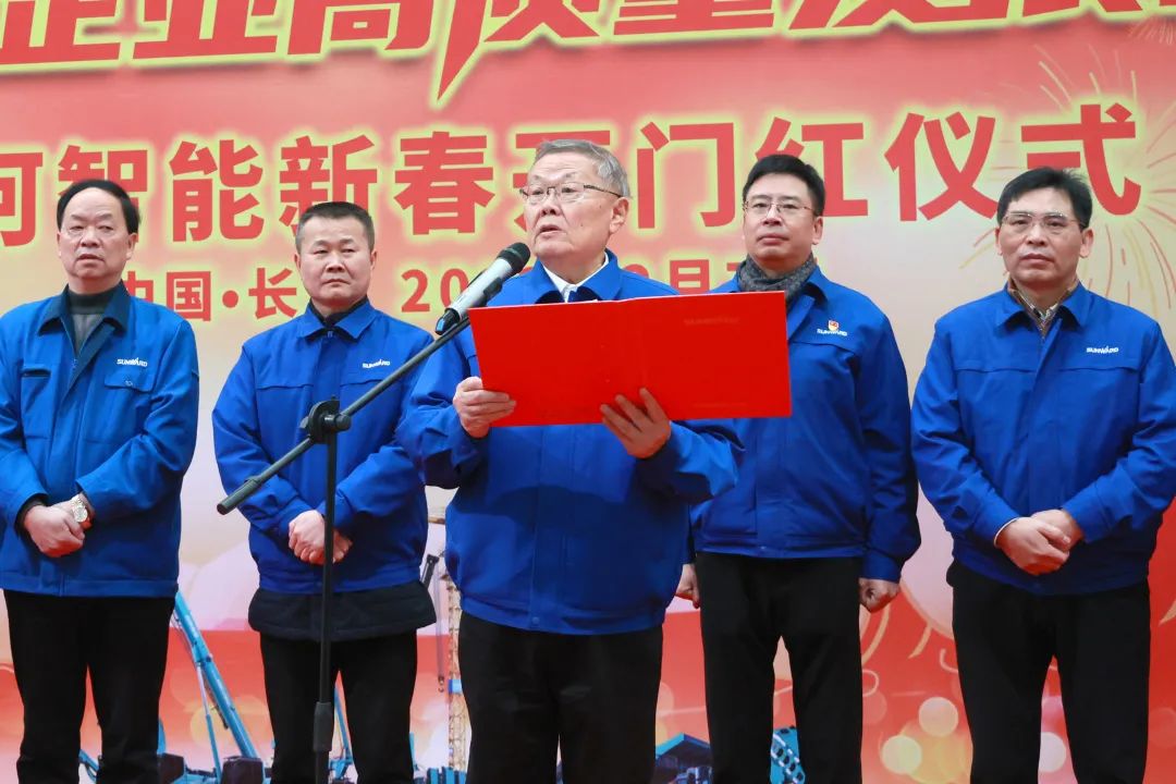 向着冲耀眼标全力以赴！LETOU乐投智能正式开工