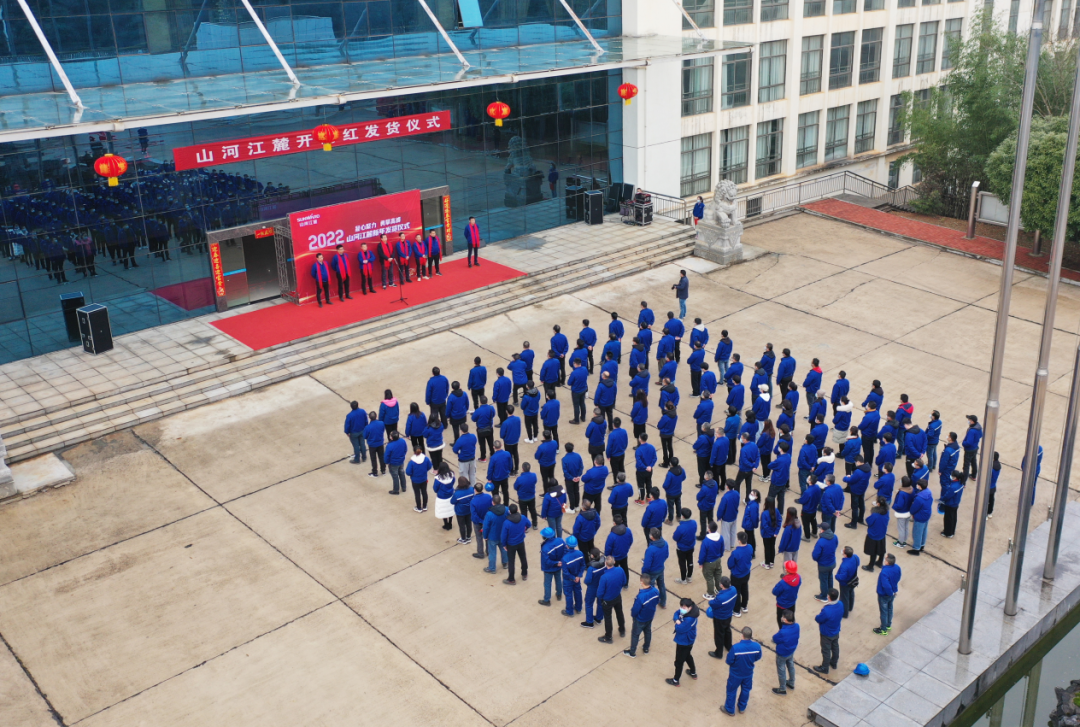 “虎”力全开！LETOU乐投江麓开门红发货仪式盛大举行