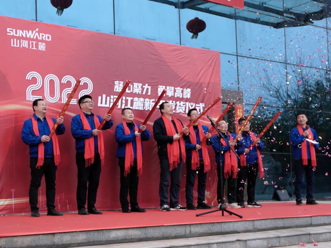 “虎”力全开！LETOU乐投江麓开门红发货仪式盛大举行